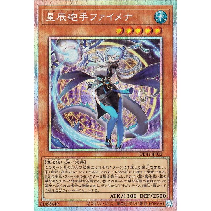 遊戯王オフィシャルカードゲーム デュエルモンスターズ 遊戯王カード