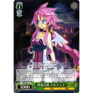 ヴァイスシュヴァルツ魔界戦記ディスガイア4サイン入り箔押しカード