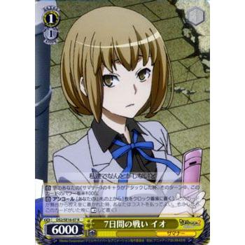 ヴァイスシュヴァルツ デビルサバイバー2 / 七日間の戦い イオ (PR