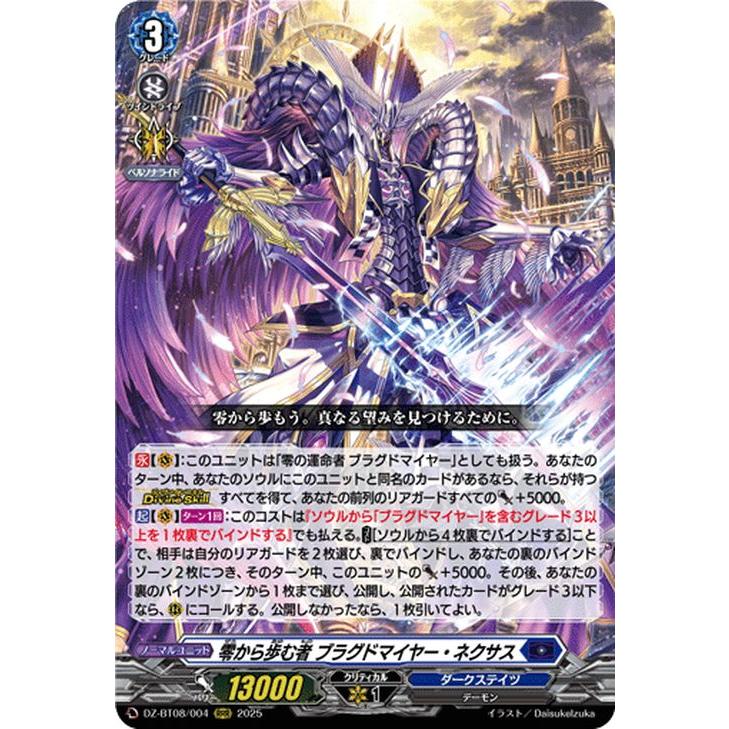 零騎転生 ダークステイツ RRR以下4コン ヴァンガード ヴァンガード 零