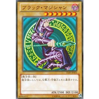 遊戯王 決闘者伝説 シュリンク付き10箱+ブラックマジシャン+復刻EX