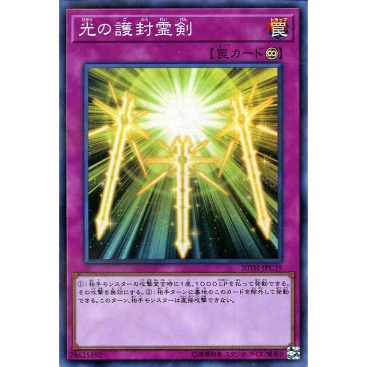 遊戯王オフィシャルカードゲーム デュエルモンスターズ 遊戯王カード