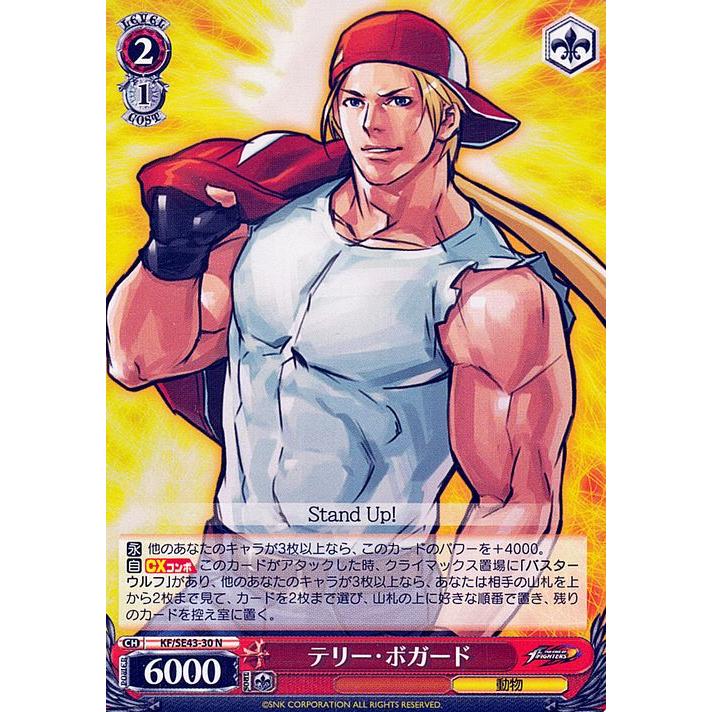 ヴァイスシュヴァルツ プレミアムブースター THE KING OF FIGHTERS
