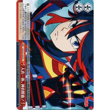 ヴァイスシュヴァルツ キルラキル / 人衣一体、神衣鮮血！ : カード