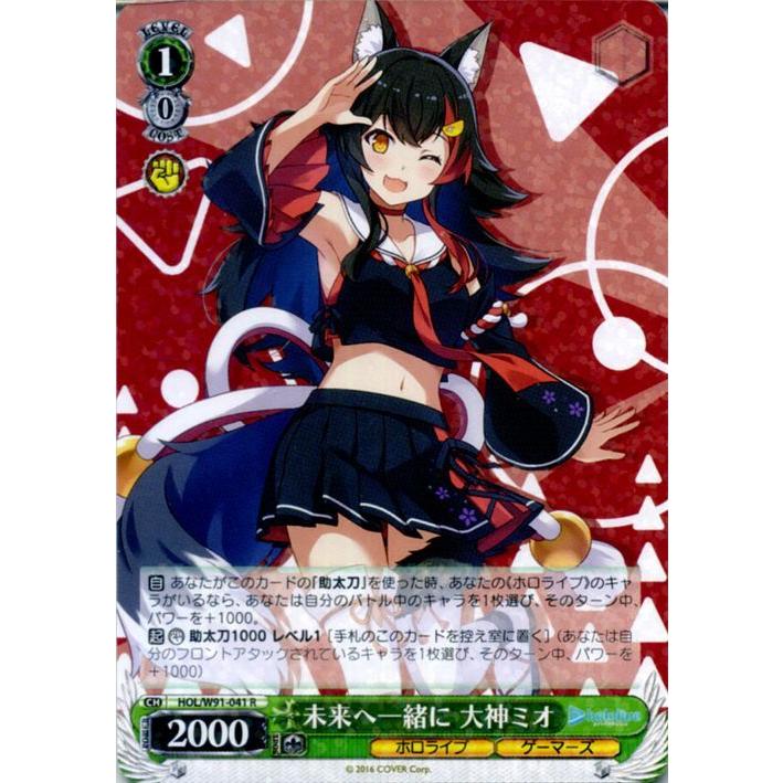 ヴァイス SP 十王星南 大神ミオ 白神ノエル 葛城リーリヤ 学マス