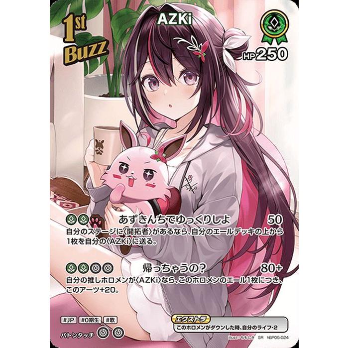 hololive OFFICIAL CARD GAME エンチャントレガリア AZKi(SR) hBP05