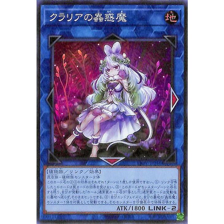 遊戯王オフィシャルカードゲーム デュエルモンスターズ 遊戯王カード