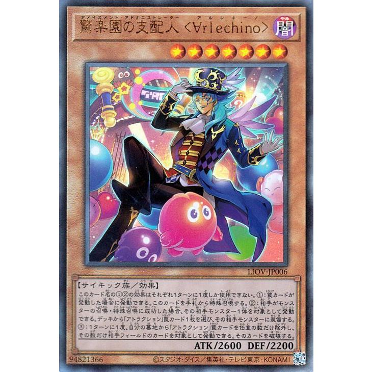 遊戯王オフィシャルカードゲーム デュエルモンスターズ 遊戯王カード