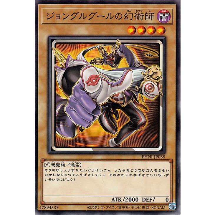 遊戯王 DE01～DE04 ノーマル・字レア 500枚以上 まとめ売り 楽天市場