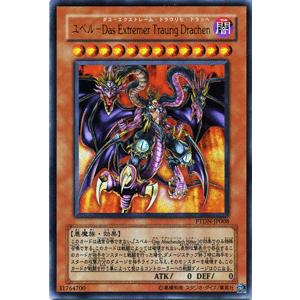 ファントムダークネス BOX 未開封シュリンク付き 遊戯王 Amazon.co.jp