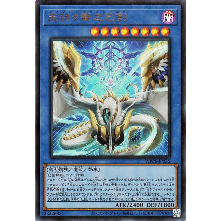 遊戯王 光り物のみ日版 5100枚 まとめ スーパーレア以上 初期 2期