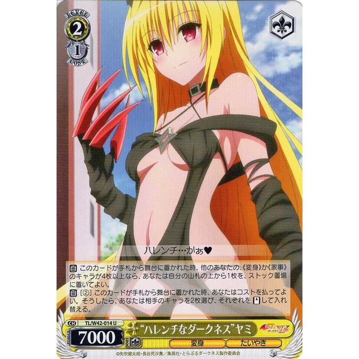 ヴァイス ToLOVEる とらぶる ダークネス デッキ toloveる ヤミ