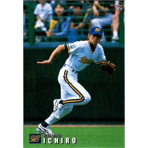 ☆非売品☆カルビー プロ野球カード レアカード 1999年版 ☆非売品