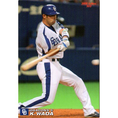 ベースボールヒーローズ】和田一浩 2010年MVP ベースボールヒーローズ