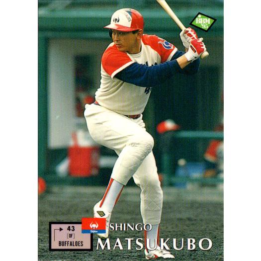 BBM 1995 近鉄 松久保新吾 387 BBM1995 ベースボールカード レギュラー