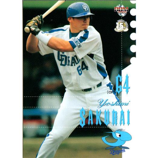 中日ドラゴンズ トレーディングカード NO.002 BBM2005 中日ドラゴンズ