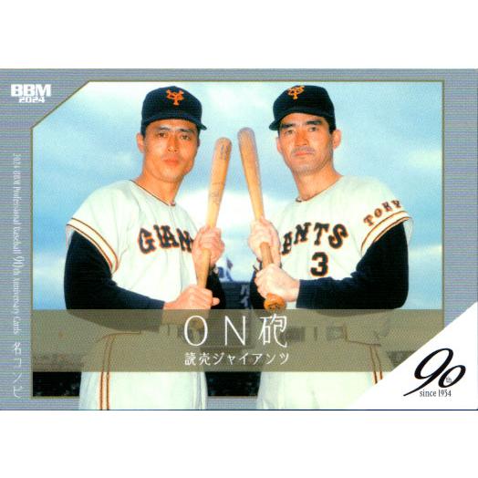 FLEER2001❣️NEXT GAME EXTRA200枚限定イチロールーキー