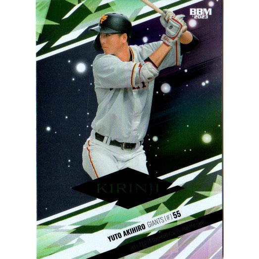 2023 BBM 2nd 秋広優人 KIRINJI 麒麟児 50枚限定 2023 BBM 2nd 秋広優