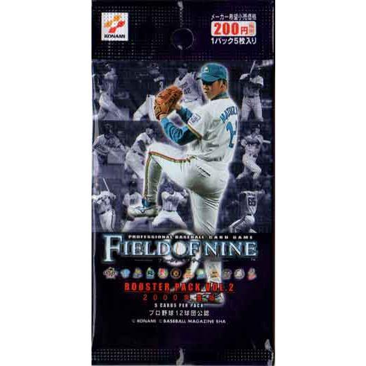 プロ野球カード フィールド オブ ナイン 計473枚 公式ルールブック付き