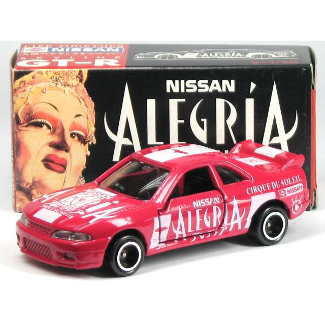 日本製※【絶版】特注トミカ ALEGRIA スカイライン R33 GT-R ピンク