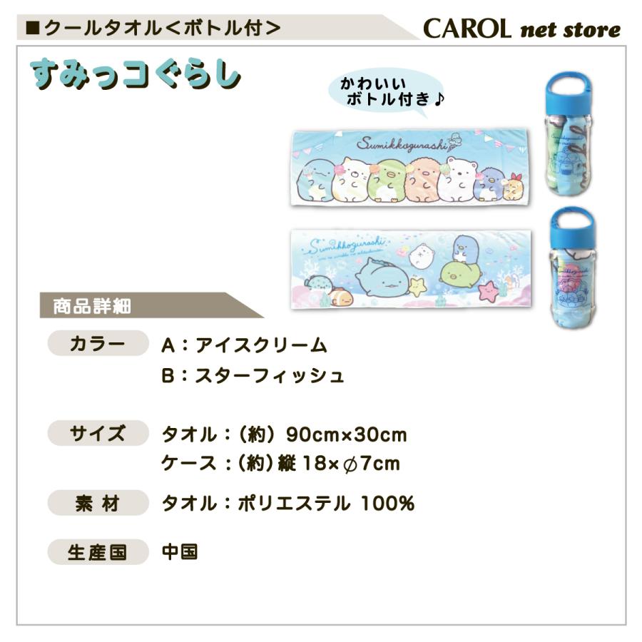 SuGグッズ確認用18 タオル SuGグッズ確認用18 タオル SuGグッズ確認用