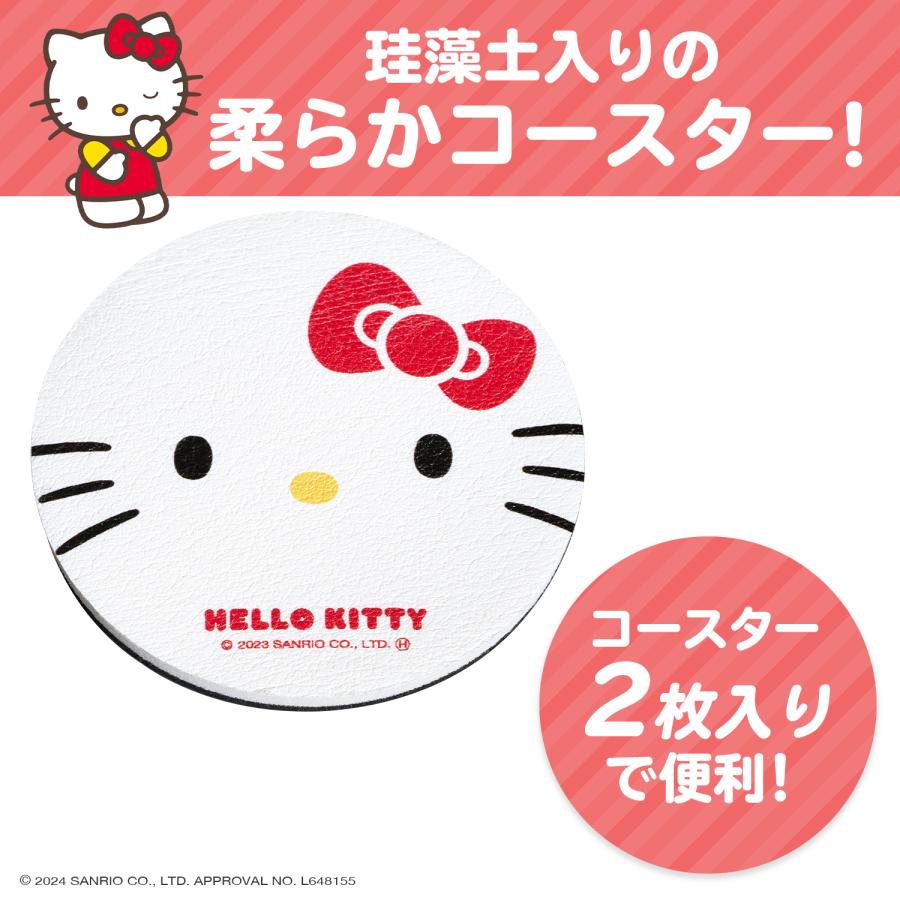 SEIWA（セイワ） サンリオ カー用品 ハローキティ ドリンクホルダー用