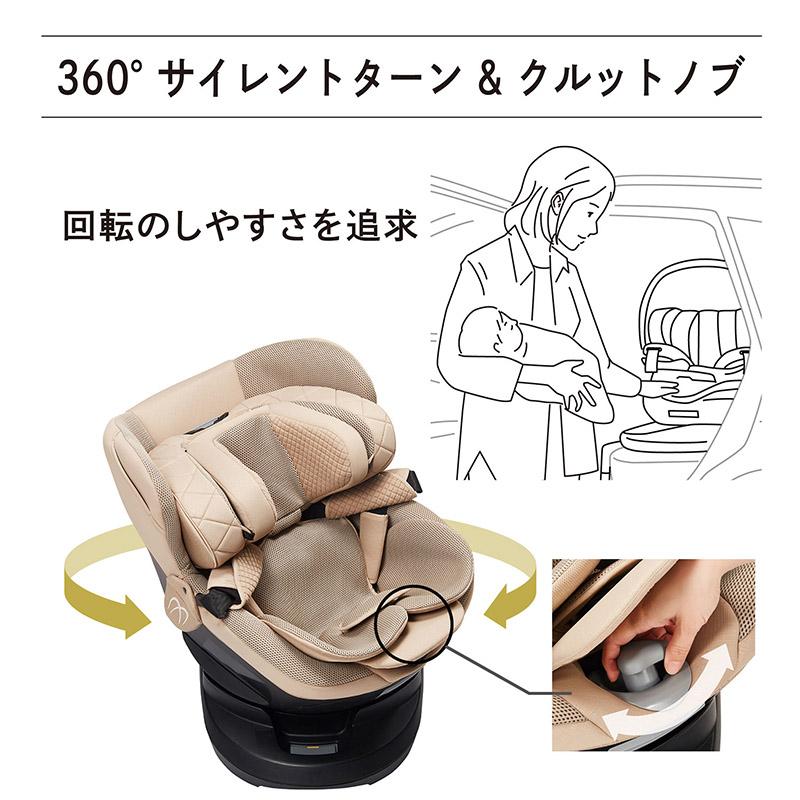 エールべべ・クルット チャイルドシート R129 新生児 ISOFIX 回転式