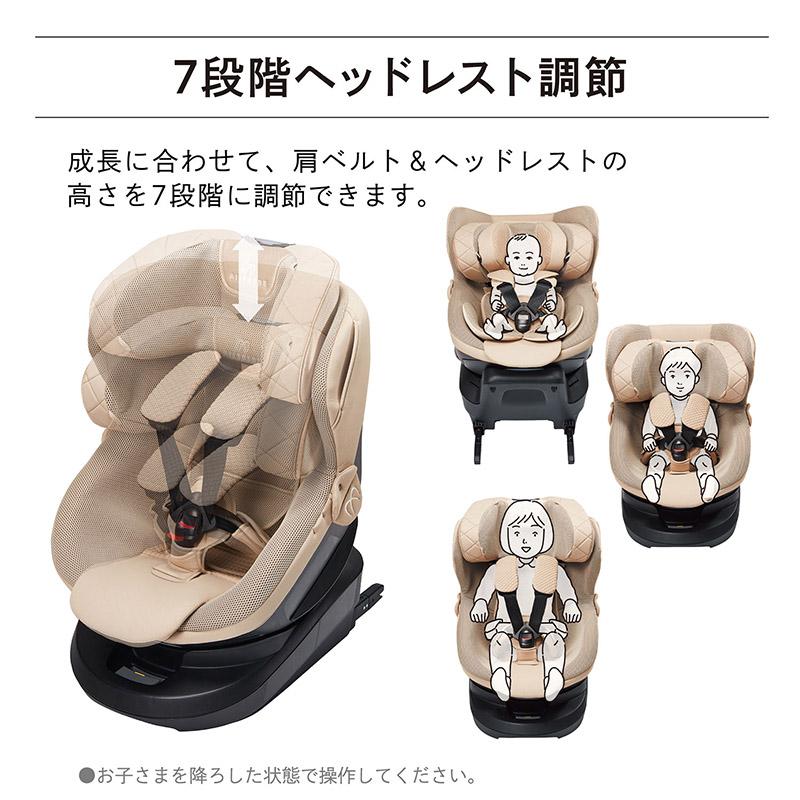 エールべべ・クルット チャイルドシート 新生児 ISOFIX 回転式 日本製