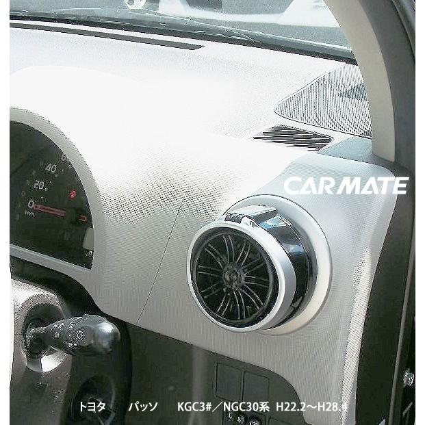 カーメイト（CARMATE） ドリンクホルダー 車 DZ407 丸型エアコン専用