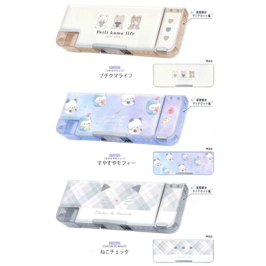 カミオジャパン 消しゴムポケット付き 両面開き ペンケース 筆箱