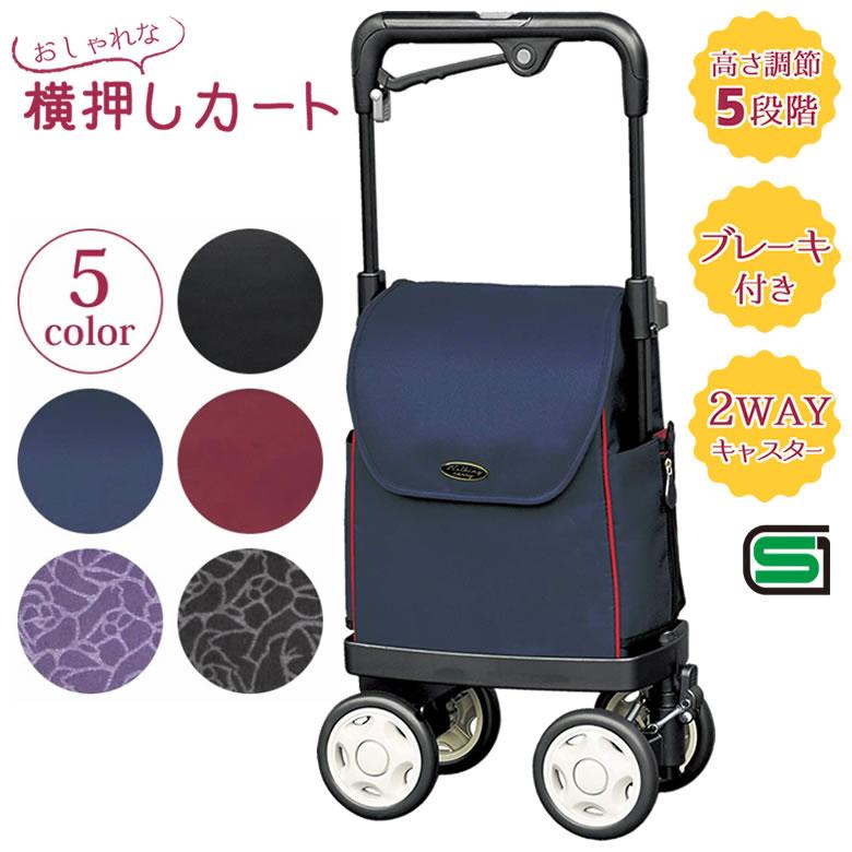 須恵廣工業 シルバーカー ウォーキングキャリー アイカートネオ（i