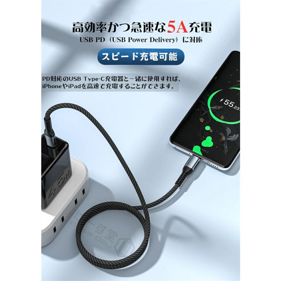 CtoC】iPhone 充電 ケーブル Type C iPhone 15 Pro max 充電ケーブル