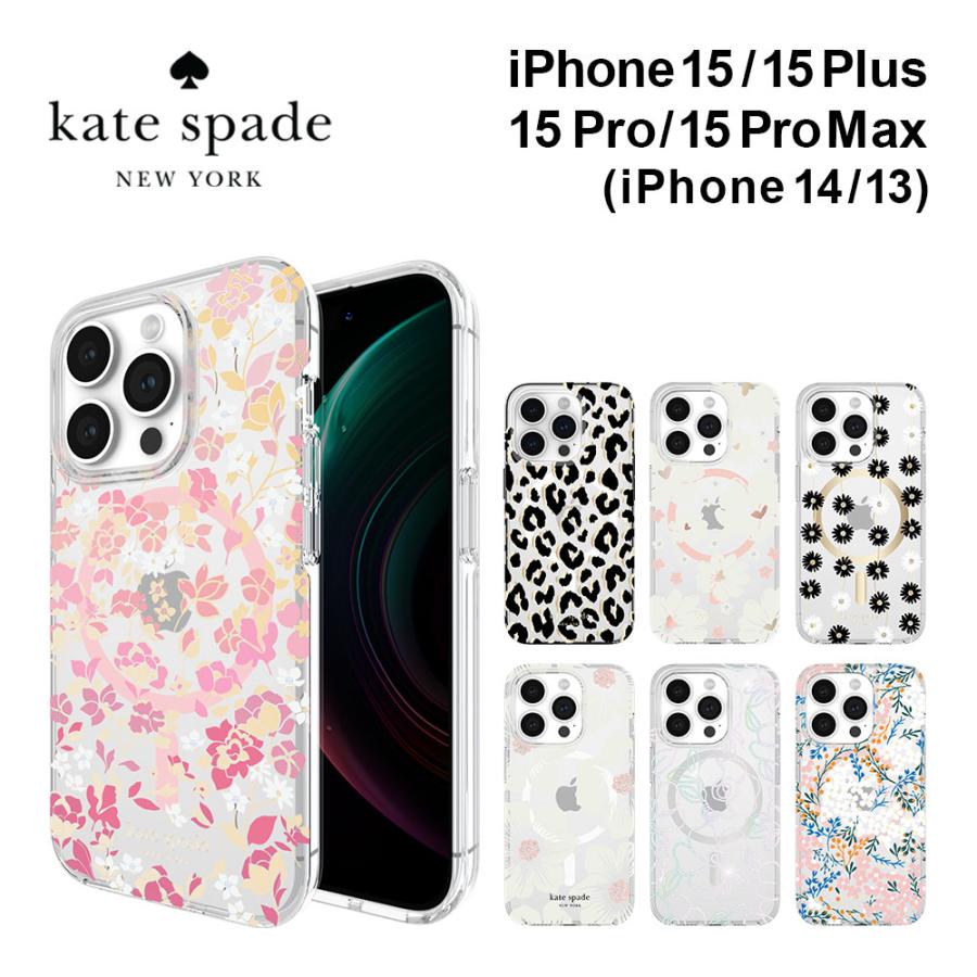 kate spade NEW YORK（ケイト・スペード ニューヨーク） ケイト