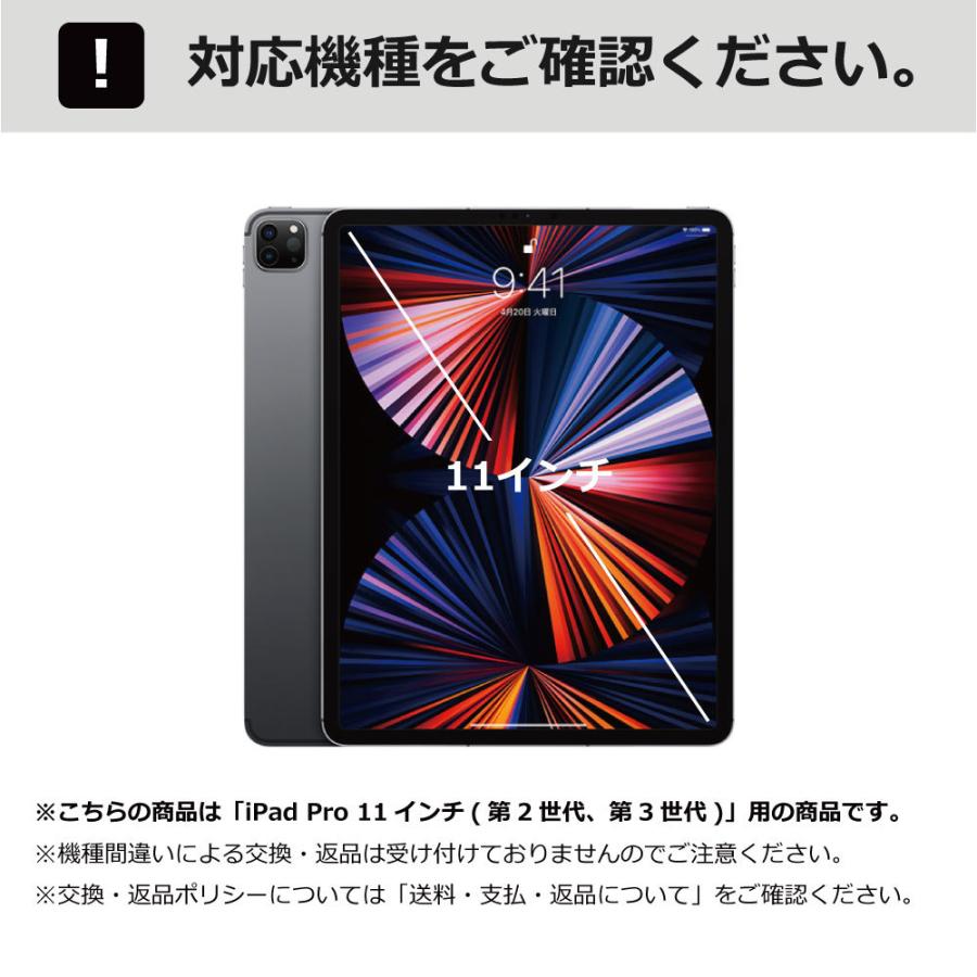 iPad Pro 11インチ 第3世代 第2世代 ARMOR-X IP68 Waterproof Case