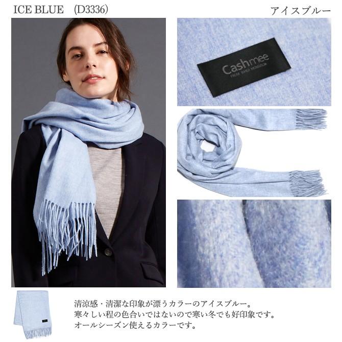 Cashmee カシミヤ100％ ファインストール/Venus 全15色 カシミヤ