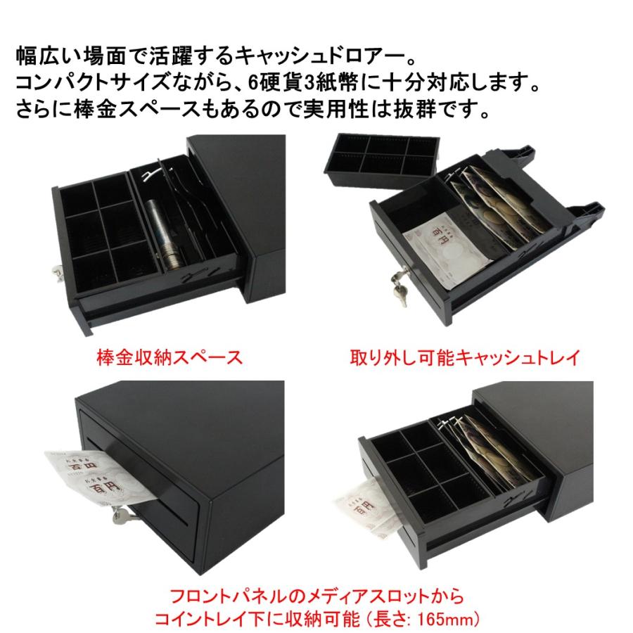 エアレジキャッシュドロアーブラック鍵無し
