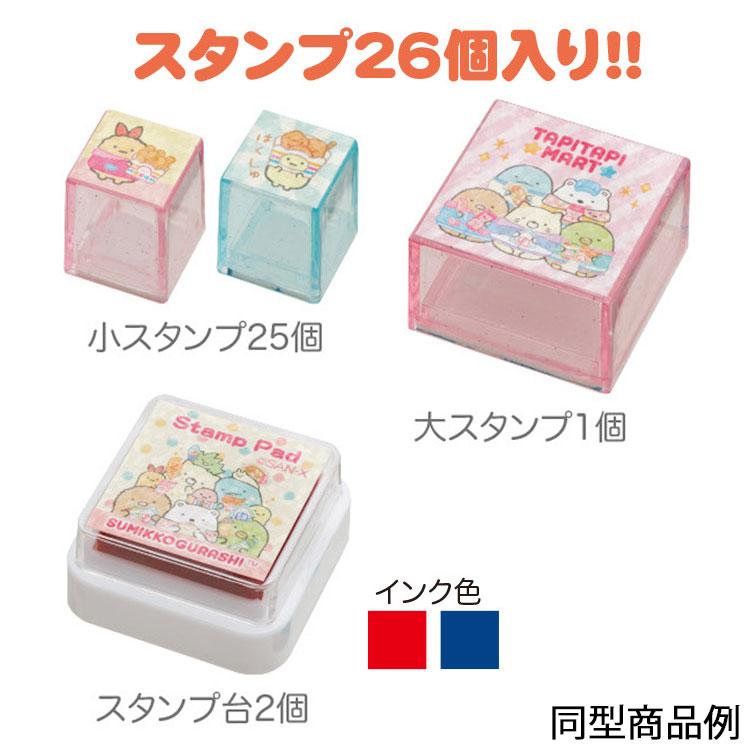 すみっコぐらし スタンプセットL FT72702 はんこ ミニスタンプ