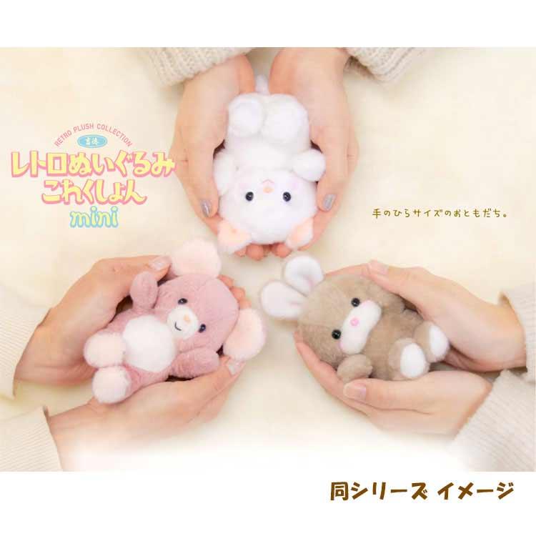 キャンディ ぬいぐるみ 877209 レトロぬいぐるみこれくしょんmini