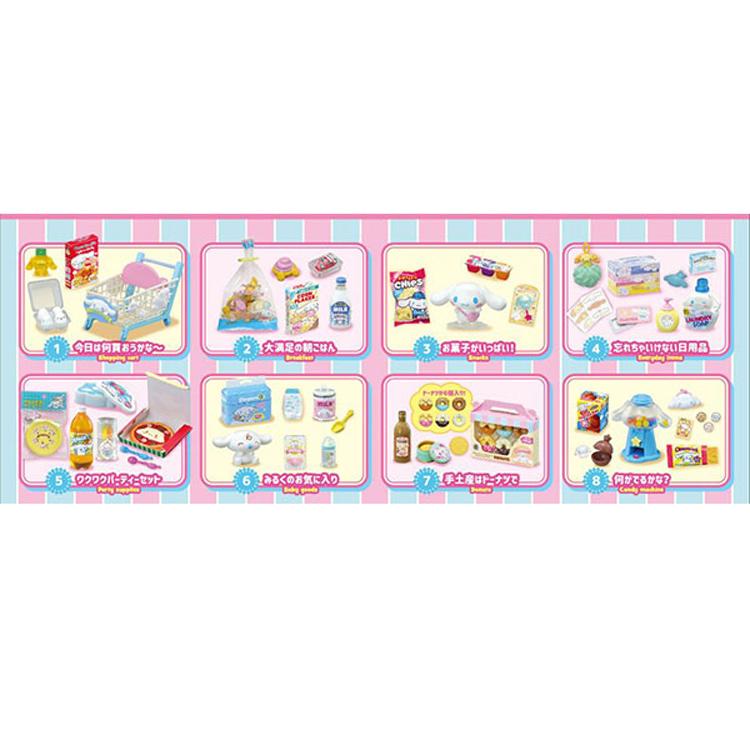 1BOX／8個入り】シナモロール シナモロールマーケット ミニチュア