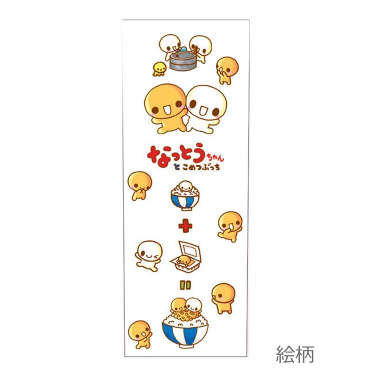 平成メモリー シャープ0.5mm なっとうちゃん 299073 Y2K 平成レトロ