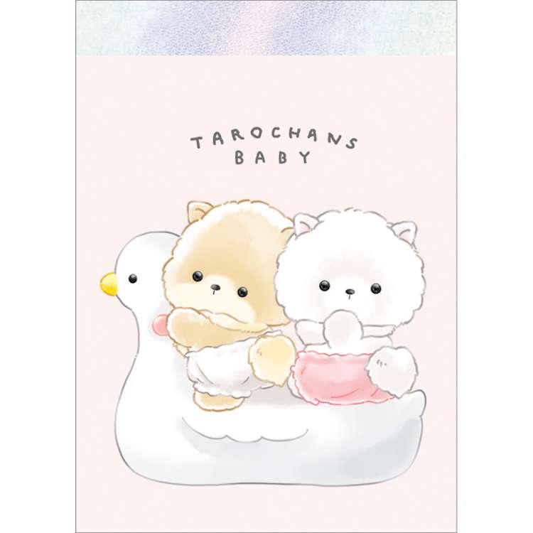 平成レトロ Baby Sister オシャレメモ メモ帳 メモ ベイビーシスター