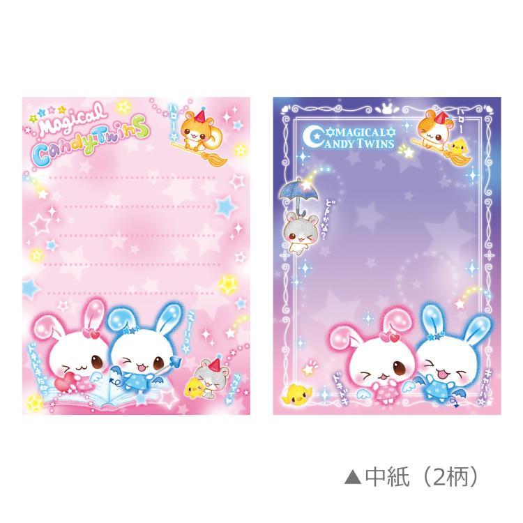 キャンディツインズ プチメモ 901739 平成レトロファンシー うさぎ