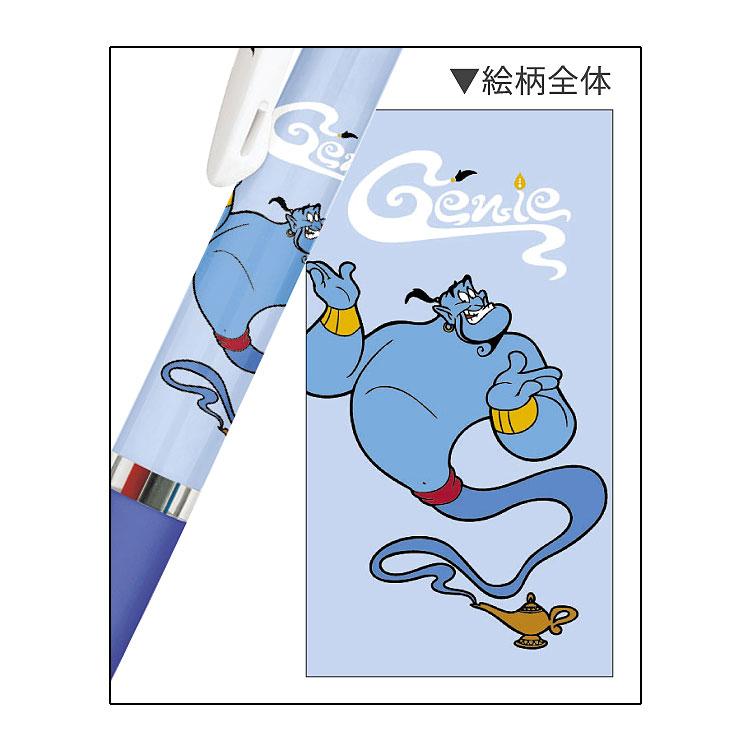 アラジン ジェットストリーム3色ボールペン0.5mm ジーニー 018845 黒