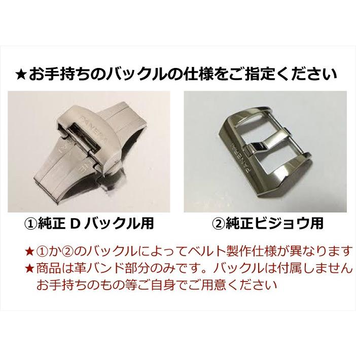 OFFICINE PANERAI（オフィチーネ パネライ） ハンドメイド/パネライ