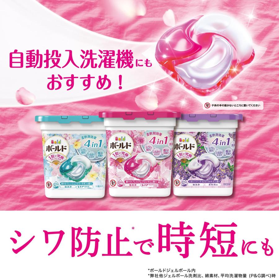 ボールド 洗濯洗剤 ジェルボール 4D プレミアムブロッサム 本体 11個