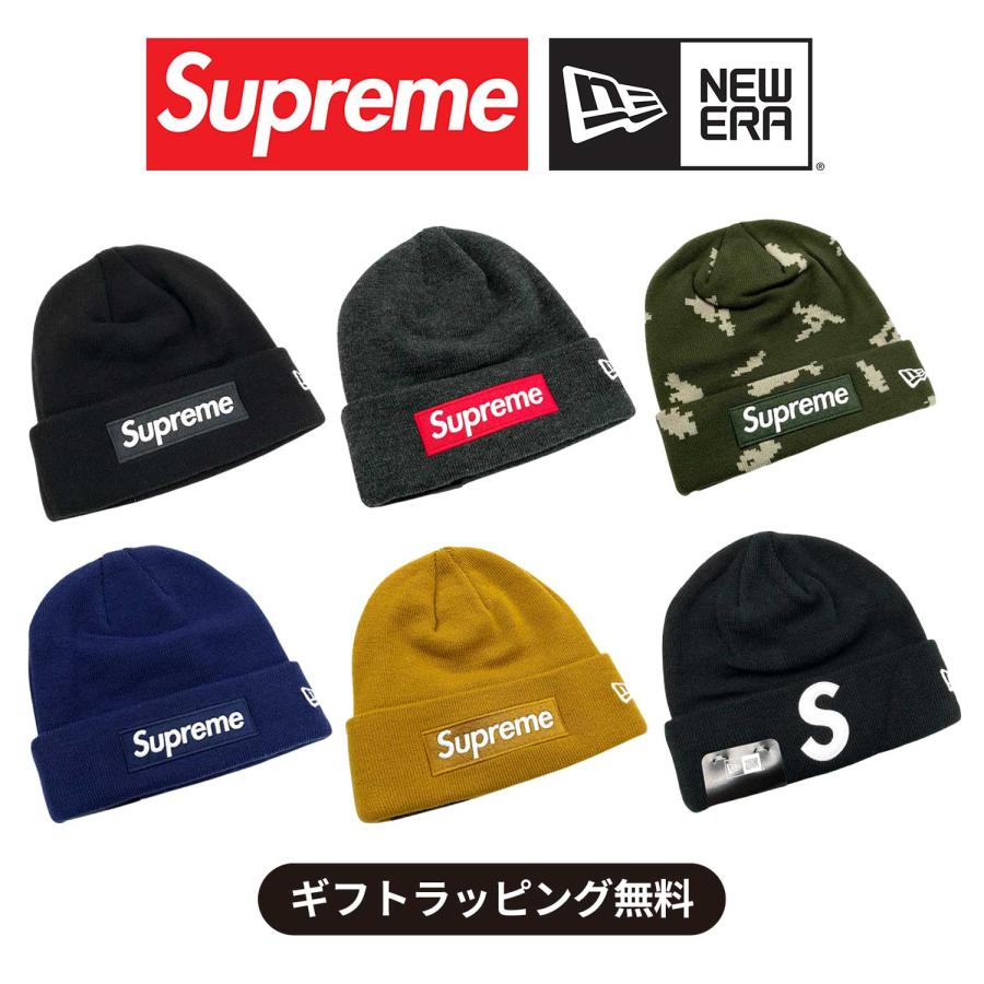 Supreme（シュプリーム） ニット帽 ビーニー Boxロゴ Sロゴ NEW ERA