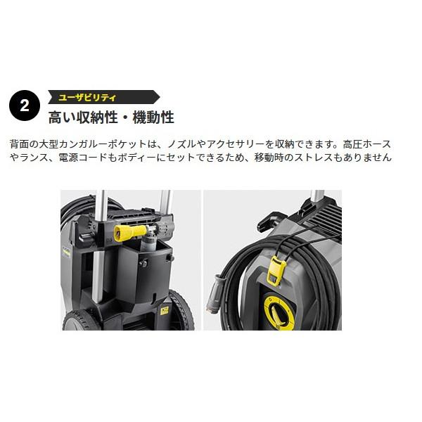 ケルヒャー（KARCHER） 業務用 冷水 高圧洗浄機 HD9/17-4S 60Hz 西日本