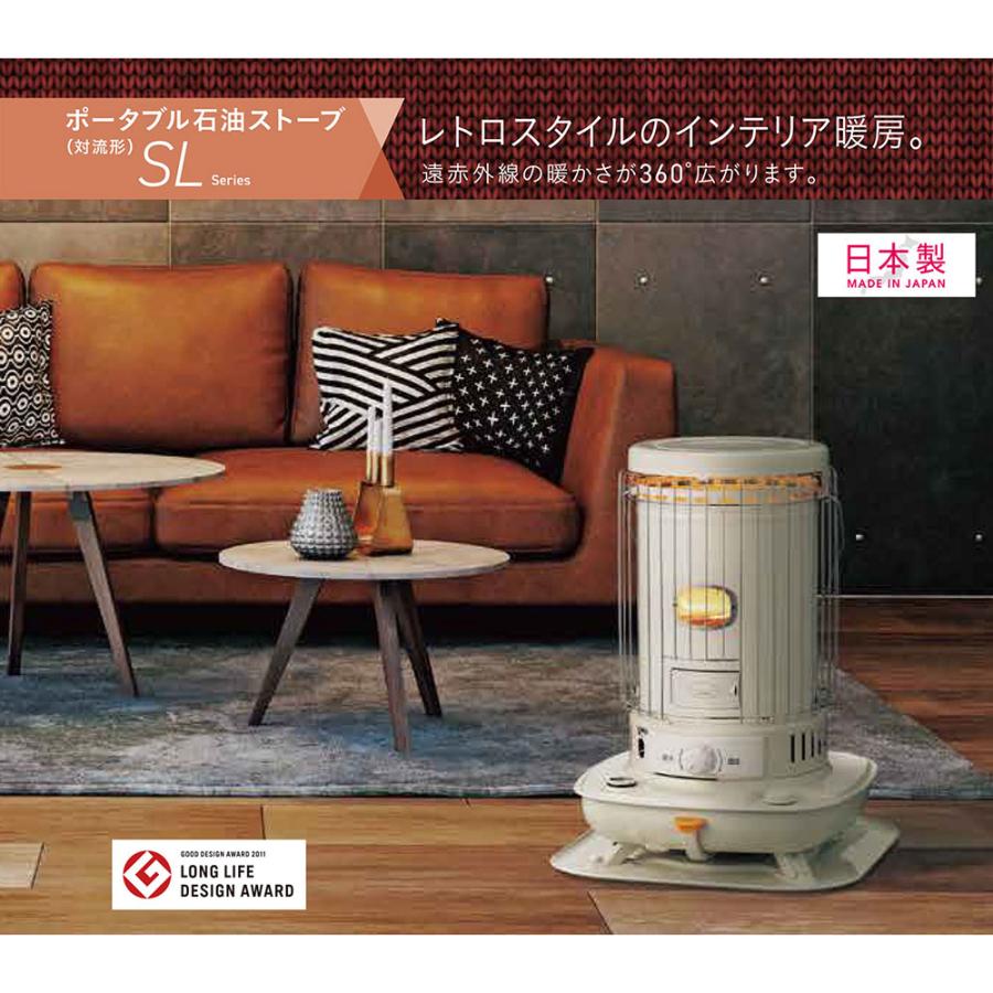 セール価格 コロナ 2024年モデル 対流型 石油ストーブ 木造17畳