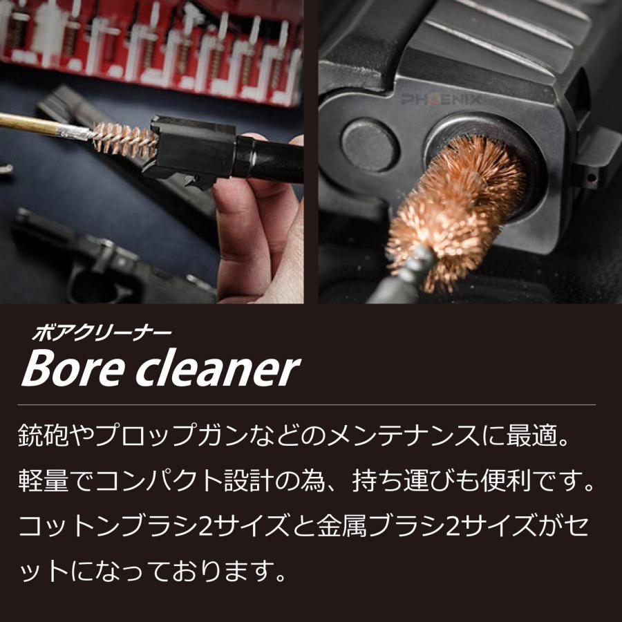 CKガンクラフト ガンクリーニング キット ボアクリーナー 177cal 22cal