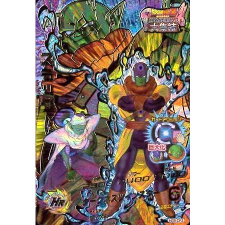 確認用 ドラゴンボールヒーローズ スラッグ HG8-CP3 確認用